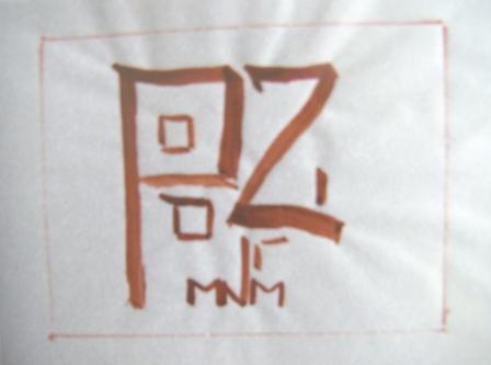 Wej Jing-Wu: „Zaslech jsem divoké husy“